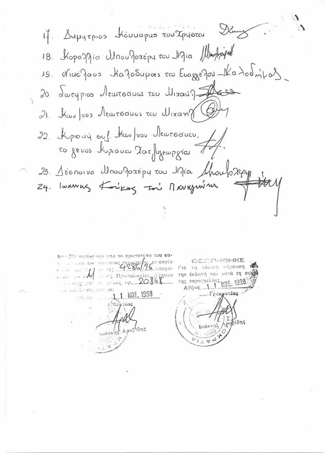 idr2.jpg