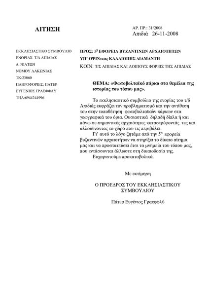order_page_1.jpg