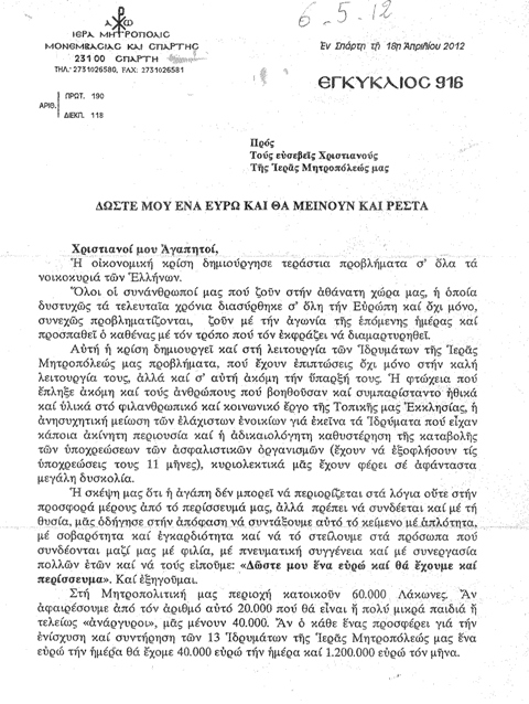 k.thomopoulos.jpg